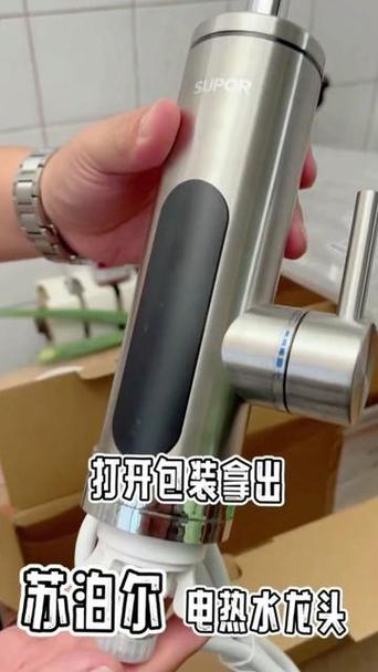 电热水龙头拆解图步骤