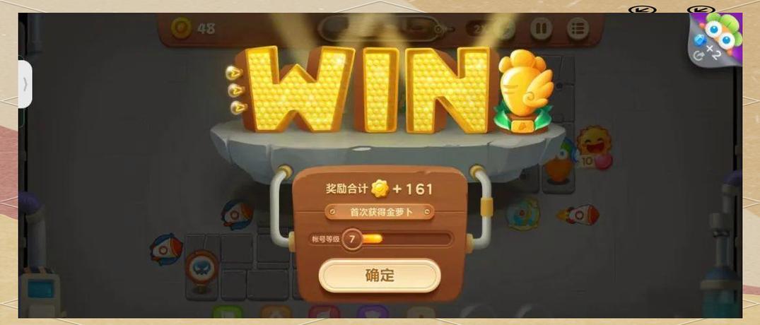 保卫萝卜内购破解版大全