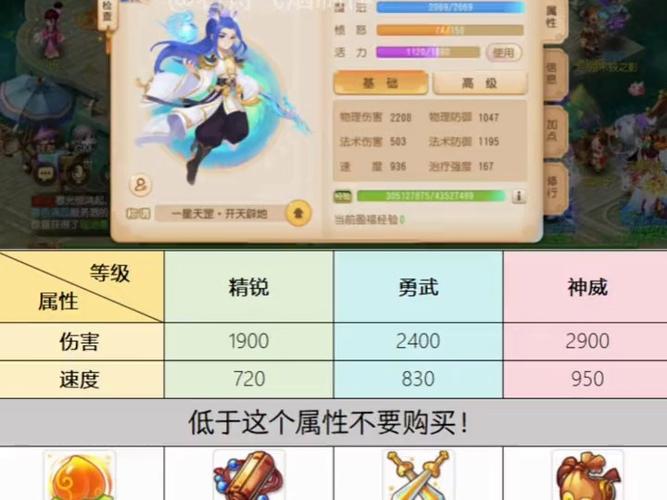 梦幻西游手游号怎么卖