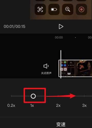 剪映怎么放慢视频速度缩略图