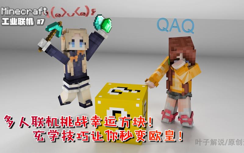 叶子解说工业时代16图标