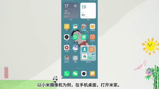 监控不回放最简单三个步骤缩略图
