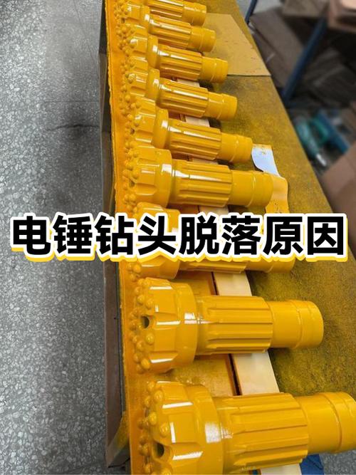 电锤卡住钻头拔不出来游戏截图