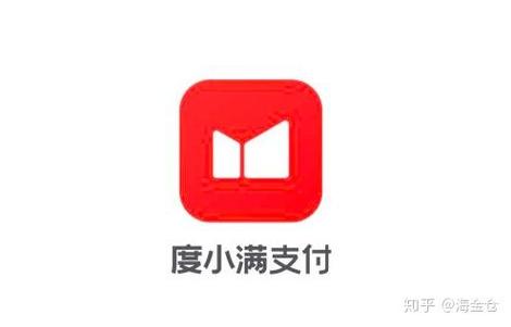 度小满钱包