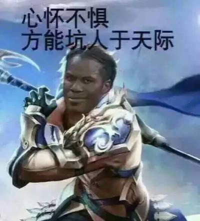 王者荣耀表情包有哪些