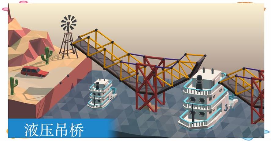 桥梁建造大师下载图标
