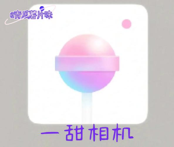 一甜相机怎么抠图