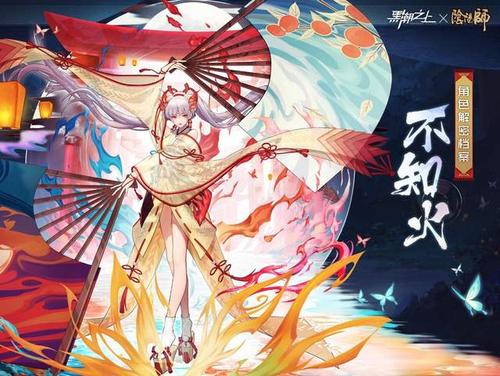 都市阴阳师境界划分