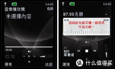 电话录音时间长了会消失吗图标