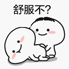 情侣互撩的日常表情包游戏截图