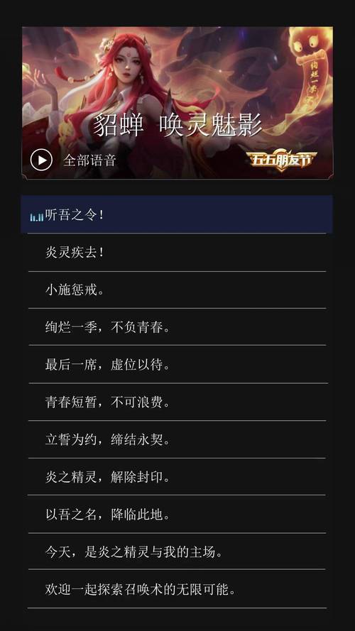 王者荣耀英雄死亡语音合集