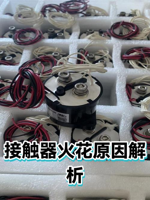 电灯开关里面冒火花是什么原因