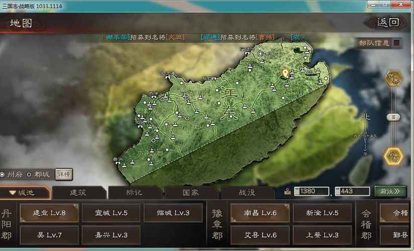 三国志战略版零氪抽半价吗