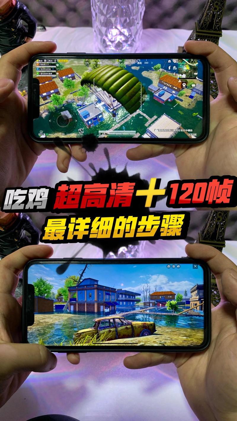 华为和平精英分辨率