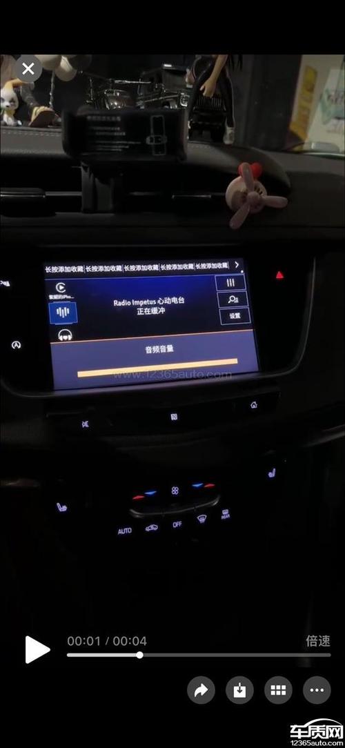 大屏面板按键失灵图标