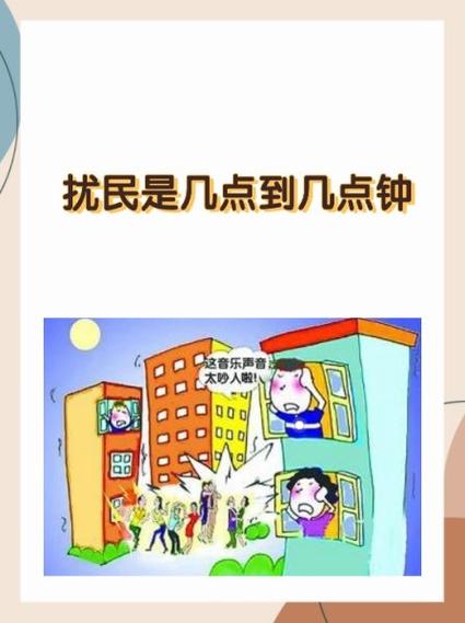 钟表声音的消除方法