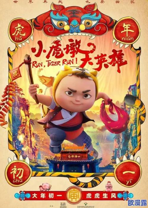 呱呱呱电影在线观看免费高清