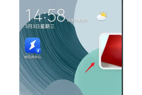悬浮窗应用