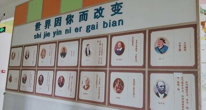 陈园长的幸福生活阅读