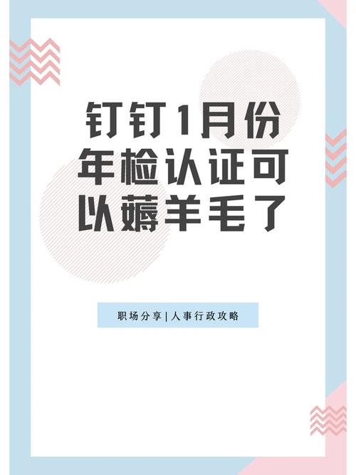 薅羊毛的最新消息