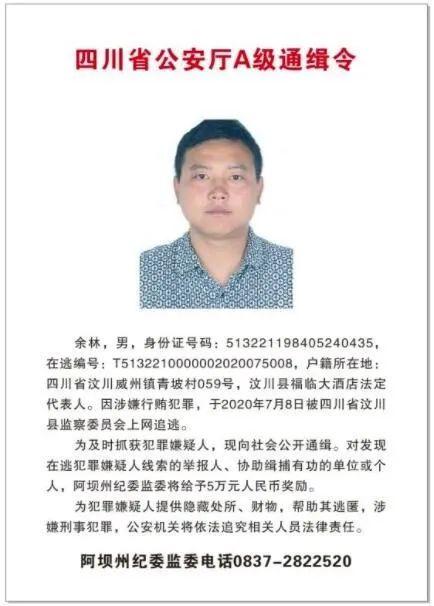 主动投案自首的人如何量刑