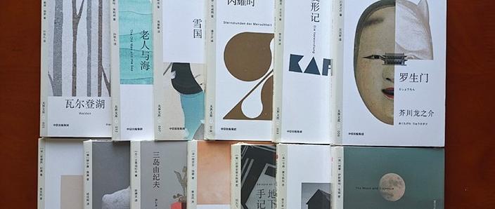 回归经典阅读