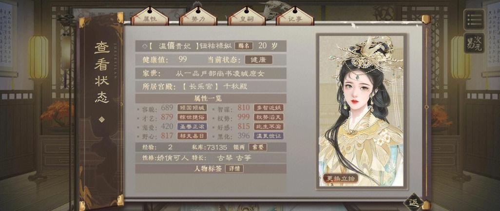 临帝阙下载最新安卓图标