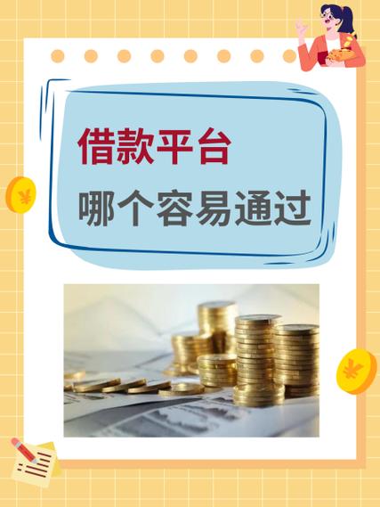 借呗正规合法的吗