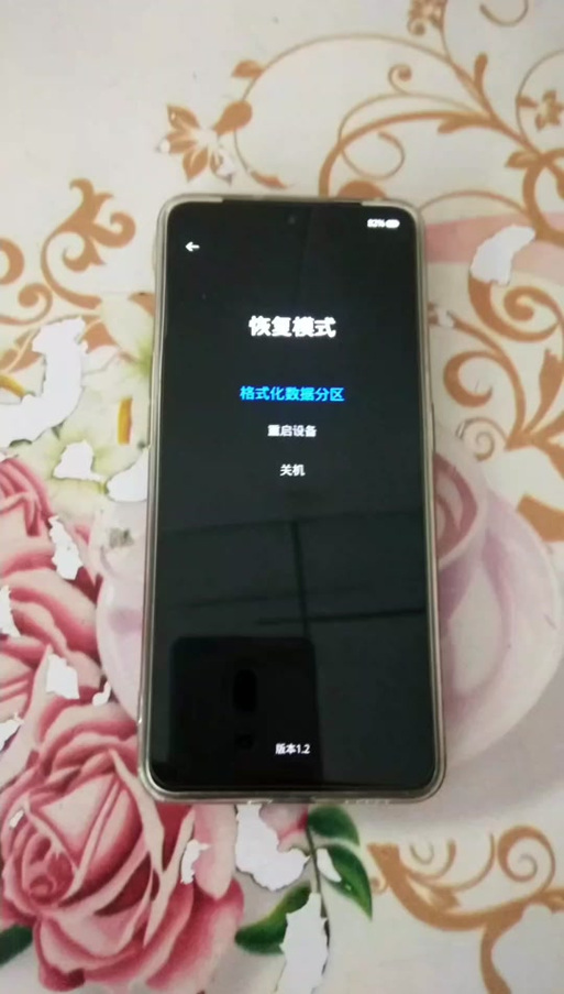 oppofindx关机界面