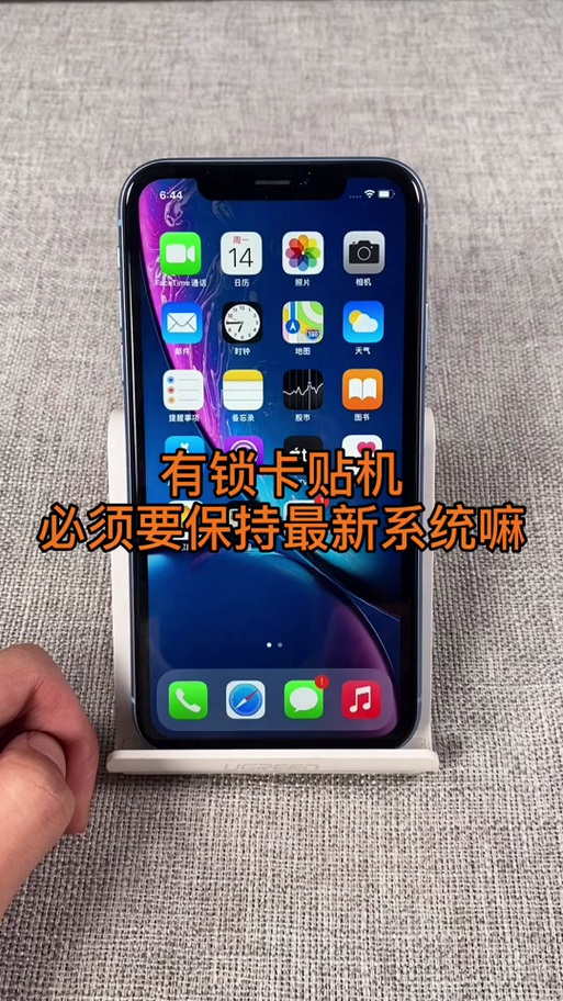 卡贴可以更新系统吗