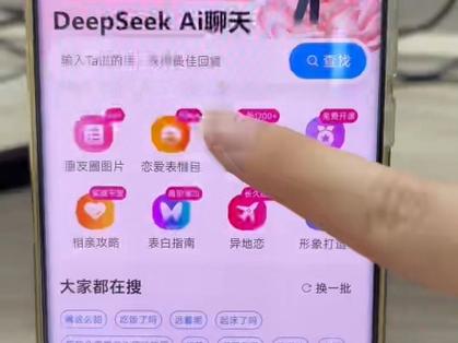 免费高情商聊天回复软件下载缩略图