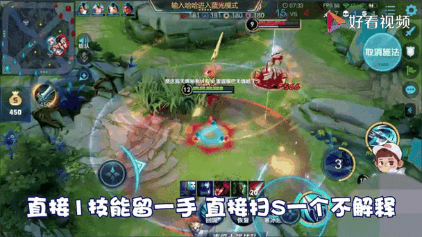 如何用韩信快速上分