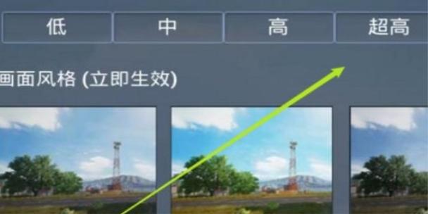 和平精英帧数多少最好
