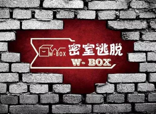 过夜的密室逃脱