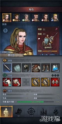 诸神皇冠小公主最强攻略