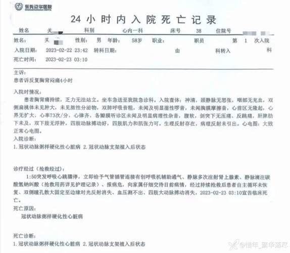 iphone检查软件更新时出错什么意思