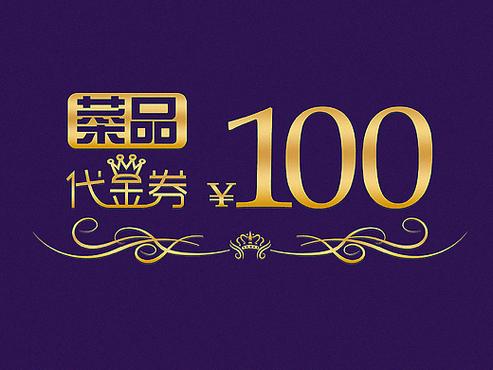 抖金开15张卡
