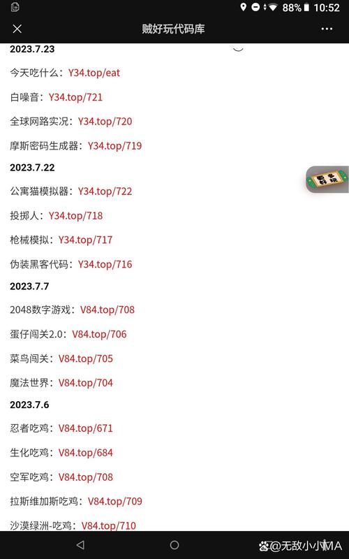 csgo自我了断代码截图