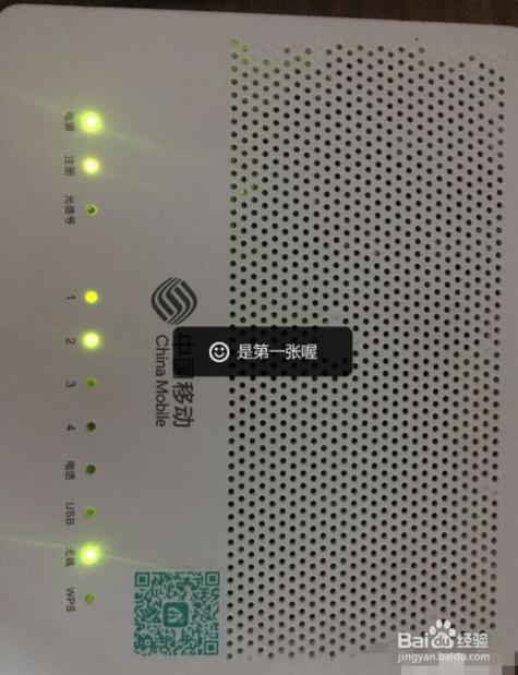 中国移动4g移动宽带的wifi灯闪烁怎么回事