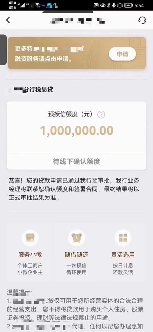 银川私人放款电话号码