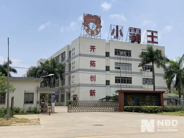 深圳小霸王电子有限公司截图