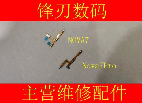 华为音量变成一条线缩略图