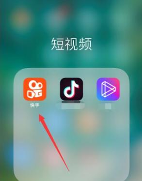 快手怎么挂店铺截图