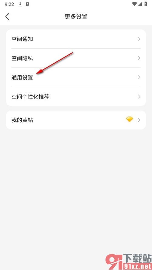 qq照片墙在哪里设置怎么找