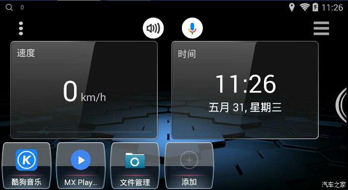 第三方启动器耗电吗
