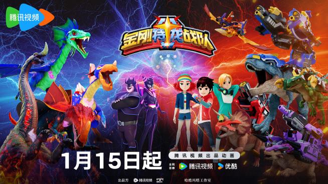 可以召唤恐龙机甲的动画片