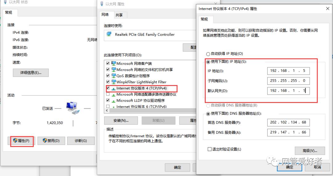 无线显示有限的访问权限怎么解决