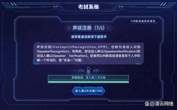 光环助手智能答题