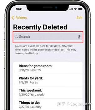 iphone升级备忘录突然没了