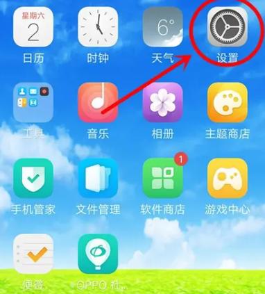 oppo手机微信弹出窗口截图